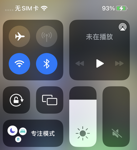 大邑苹大邑果维修店分享iPhone如何正确关闭蓝牙和Wi-Fi连接 大邑苹大邑果维修店分享iPhone如何正确关闭蓝牙和Wi-Fi连接