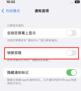 苹大邑果维修分享iPhone主屏幕壁纸显得模糊怎么办