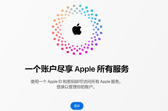 大邑iPhone维修中心分享iPhone下载应用时重复提示输入账户密码怎么办 