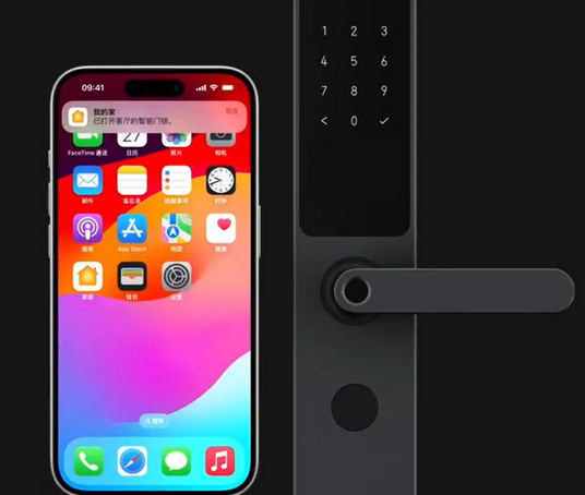 大邑iPhone维修站分享在iPhone上使用家庭钥匙开启智能门锁 