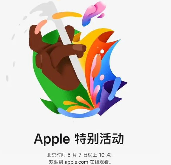 大邑大邑ipad维修服务点分享新款iPad Pro和iPad Air要来了