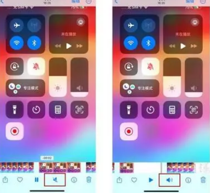 大邑苹果15维修网点分享iPhone15录屏没有声音怎么办 