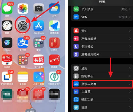 大邑苹果15换屏服务分享iPhone15屏幕常亮怎么办 