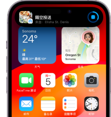 大邑apple维修服务分享两台iPhone靠近即可共享照片和视频