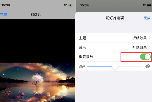 大邑苹果14维修店分享iPhone14相册视频如何循环播放