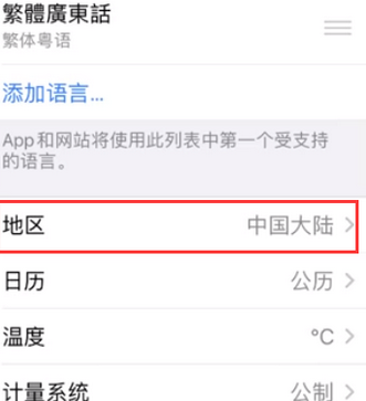 大邑苹果无线网维修店分享iPhone无线局域网无法开启怎么办