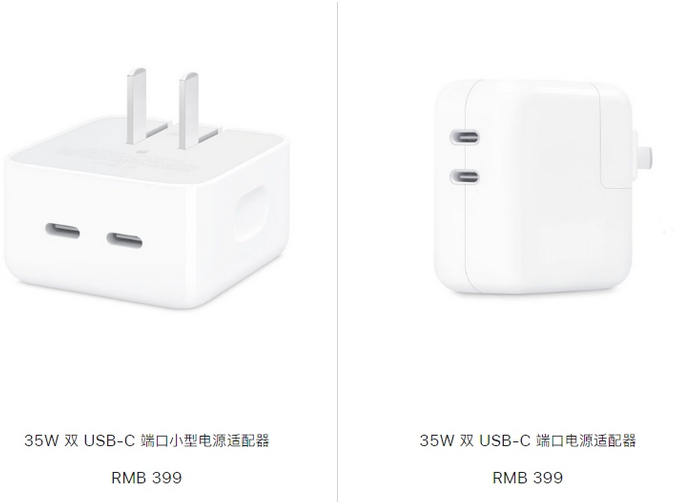 大邑苹果15服务店分享iPhone15系列会不会有35W有线充电