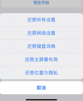 大邑apple服务站点分享iPhone上个人热点丢失了怎么办