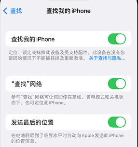 大邑apple维修店分享如何通过iCloud网页查找iPhone位置 