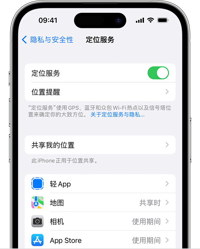 大邑苹果维修网点分享如何在iPhone上阻止个性化广告投放 