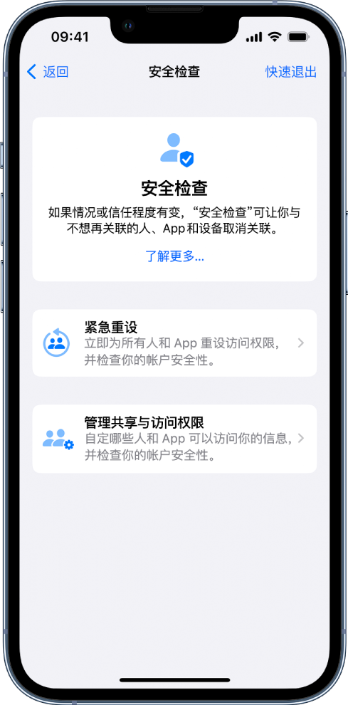 大邑苹果手机维修分享iPhone小技巧:使用