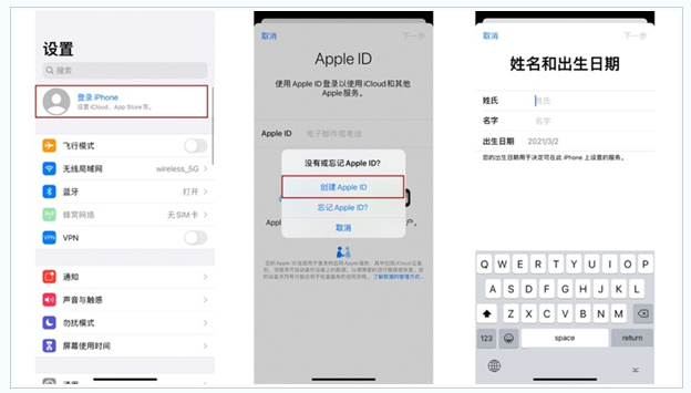 大邑苹果维修网点分享:Apple ID有什么用?新手如何注册iPhone14 ID? 