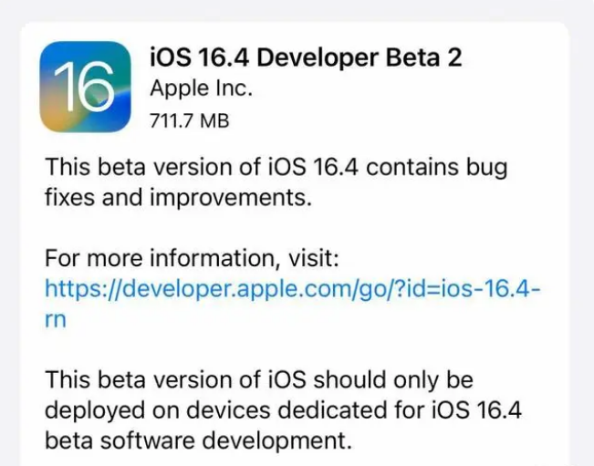 大邑苹果手机维修分享：iOS16.4 Beta2升级建议 