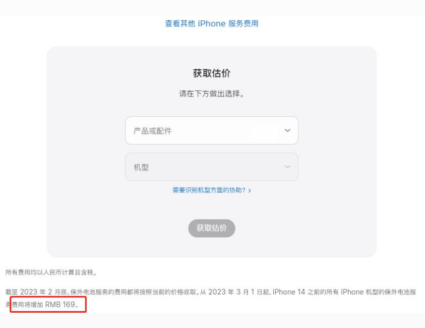 大邑苹果手机维修分享建议旧iPhone机型赶紧去换电池 