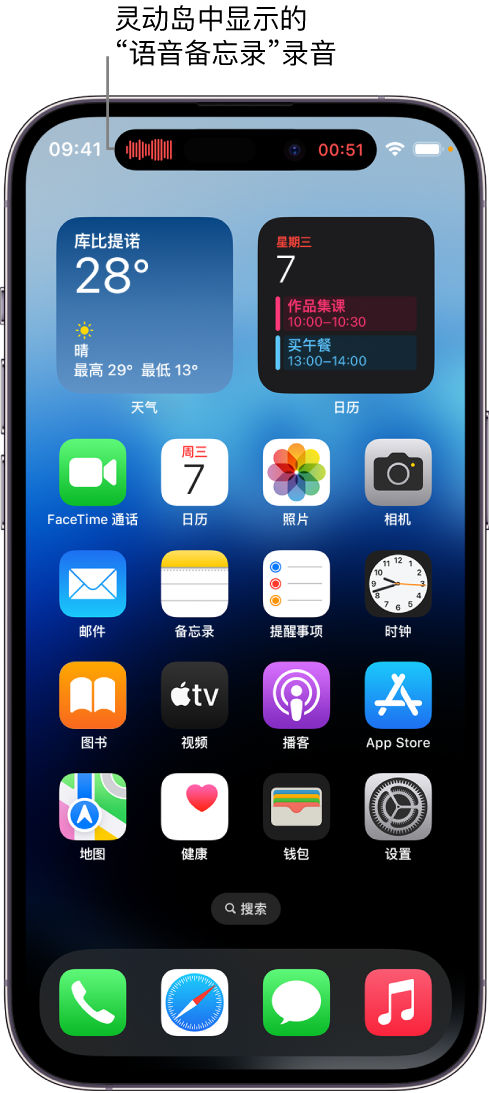 大邑苹果14维修分享在 iPhone 14 Pro 机型中查看灵动岛活动和进行操作 