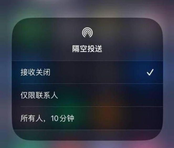 大邑苹果14维修分享iPhone 14 Pro如何开启隔空投送 