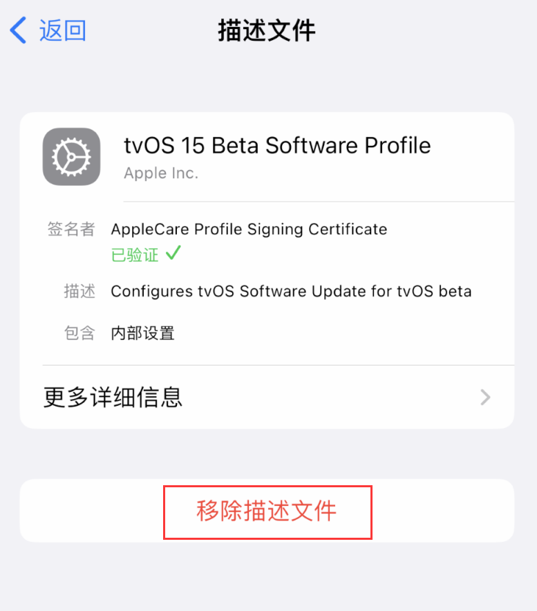 大邑苹果手机维修分享iOS 16 屏蔽系统更新教程 