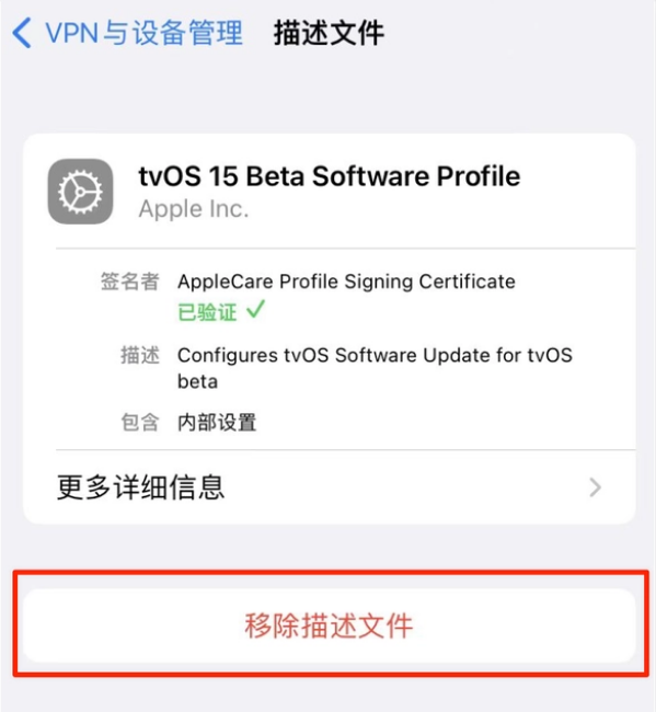 大邑苹果手机维修分享iOS 15.7.1 正式版适合养老吗 