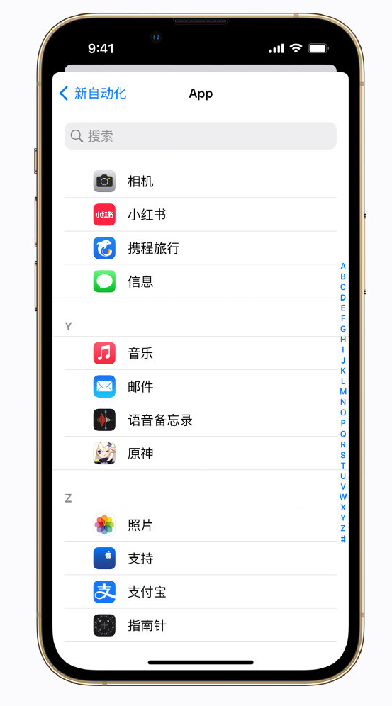 大邑苹果手机维修分享iPhone 实用小技巧 