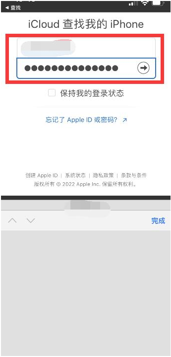 大邑苹果13维修分享丢失的iPhone13关机后可以查看定位吗 