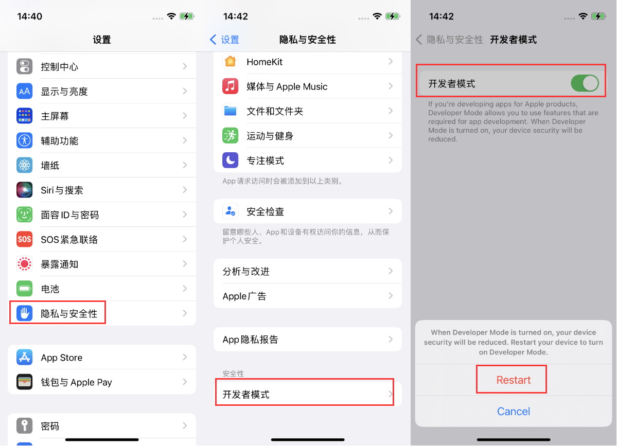大邑苹果手机维修分享iOS 16新增的开发者模式有什么用 