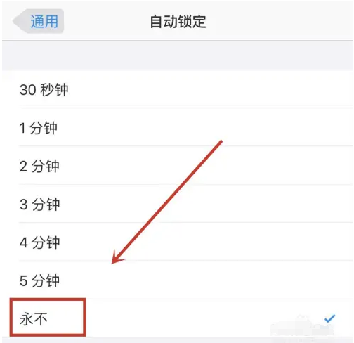 大邑苹果14维修分享iPhone 14有常亮屏功能吗 