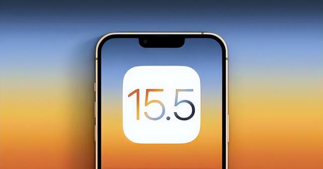 大邑苹果手机维修分享iOS15.5值得更新吗 
