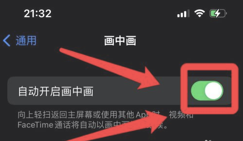 大邑苹果13维修分享iPhone 13分屏方法 