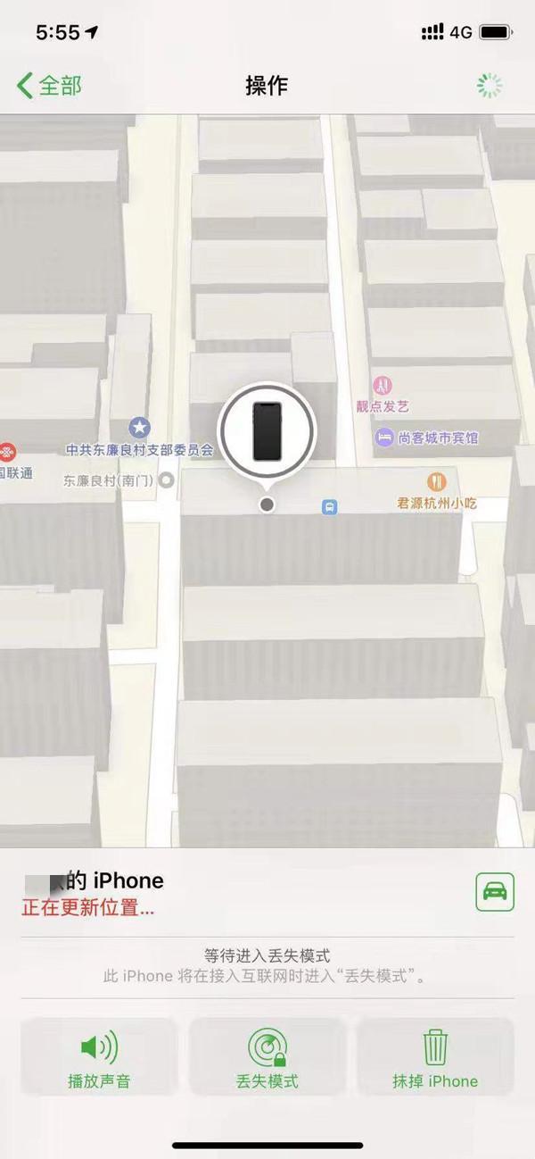 大邑苹果13维修分享iPhone 13开启查找我的手机方法教程 