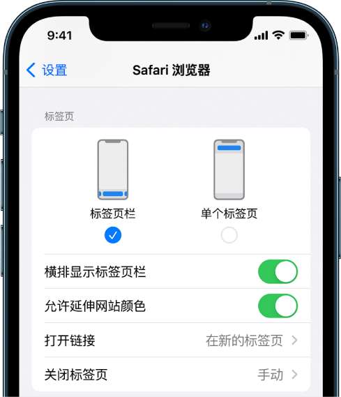 大邑苹果手机维修分享iOS 15 使用技巧 