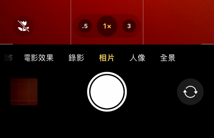 大邑苹果13维修分享 iPhone 13 Pro 系列中拍摄和控制微距照片和视频 