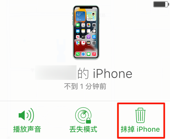 大邑苹果手机维修分享iOS 15 中值得注意的重要功能 