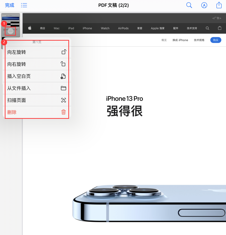 大邑苹果手机维修分享iOS 15 小技巧 