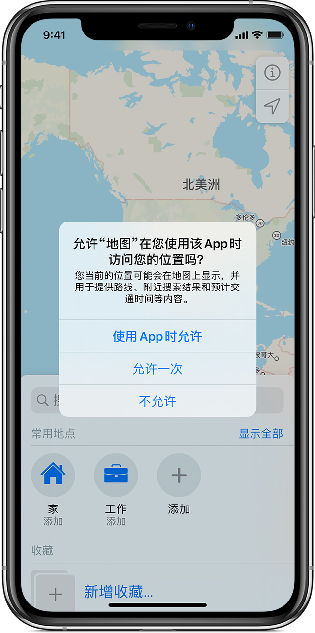 大邑苹果手机维修分享iOS 15 使用技巧 
