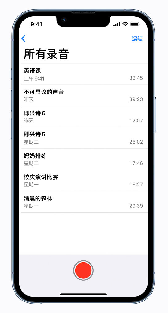 大邑苹果手机维修分享最新屏蔽 iOS 16 更新描述文件已发布 