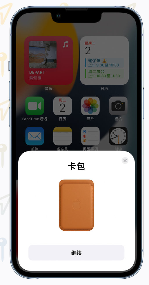 大邑苹果手机维修分享iOS 15 “查找”应用有哪些改进 