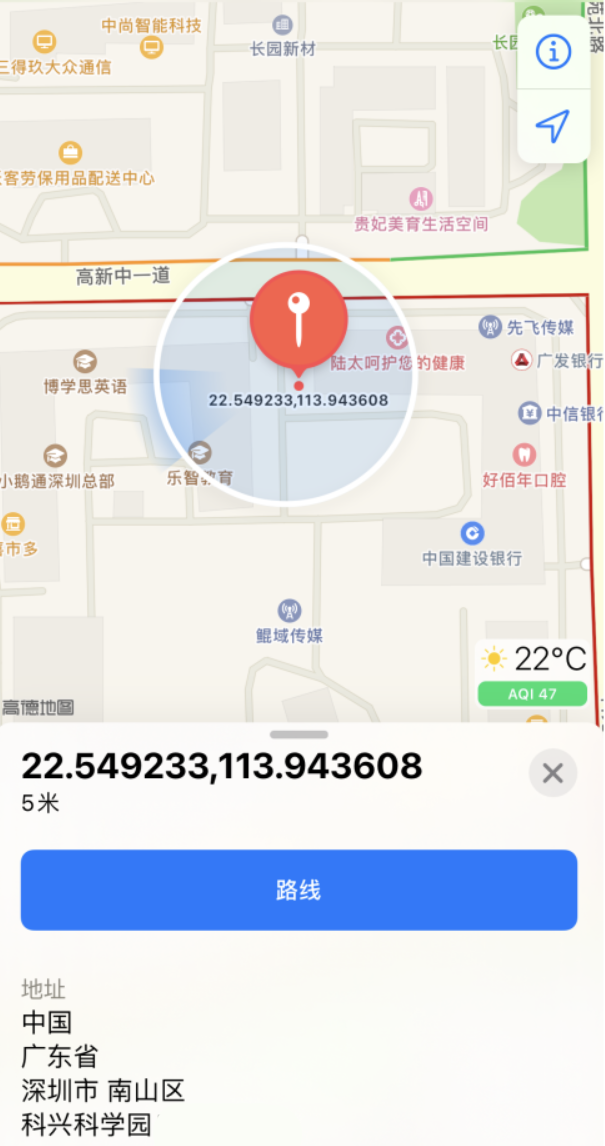 大邑苹果手机维修分享iPhone 小技巧 