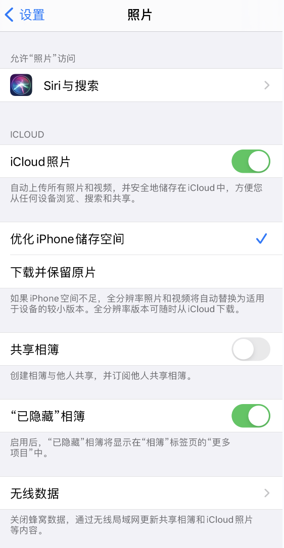 大邑苹果13维修分享iPhone 13 打开照片时先模糊后清晰是什么原因 