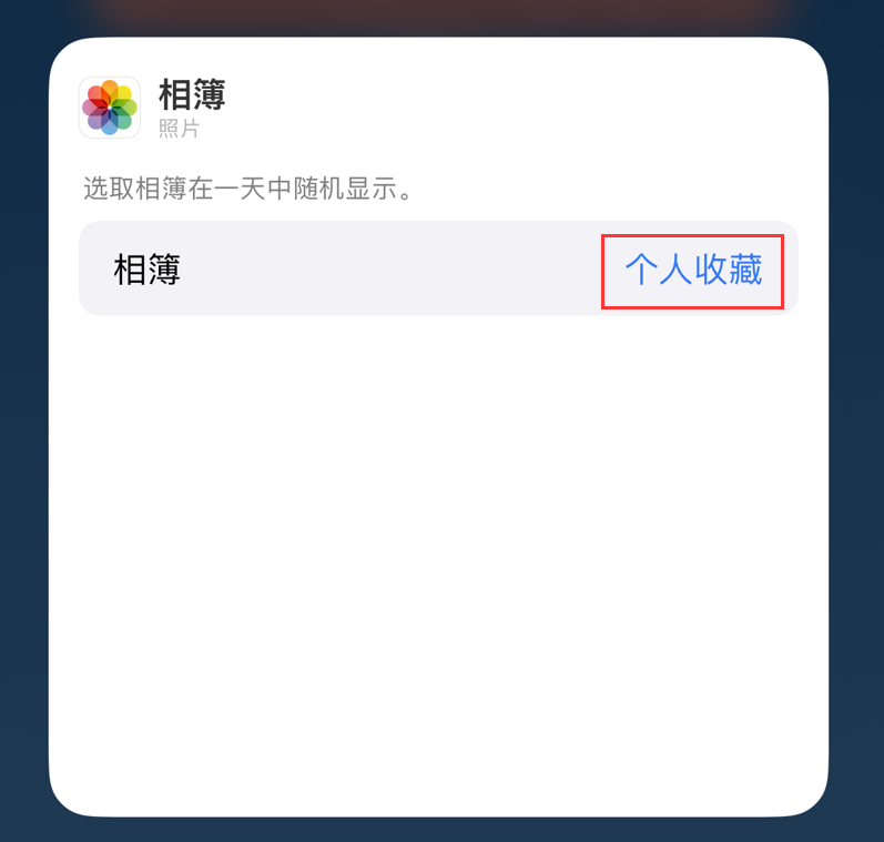大邑苹果手机维修分享iOS 17 小技巧 