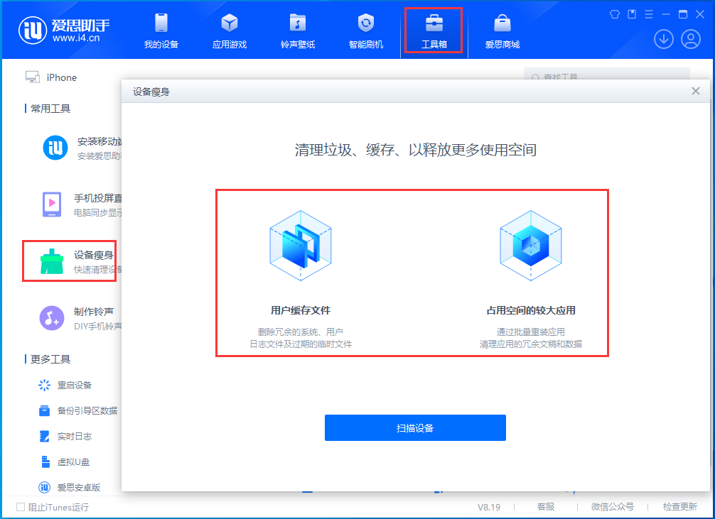 大邑苹果手机维修分享关于iPhone存储空间的一些疑问 