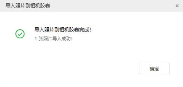 大邑苹果手机维修分享如何将照片导入到 iPhone 13 