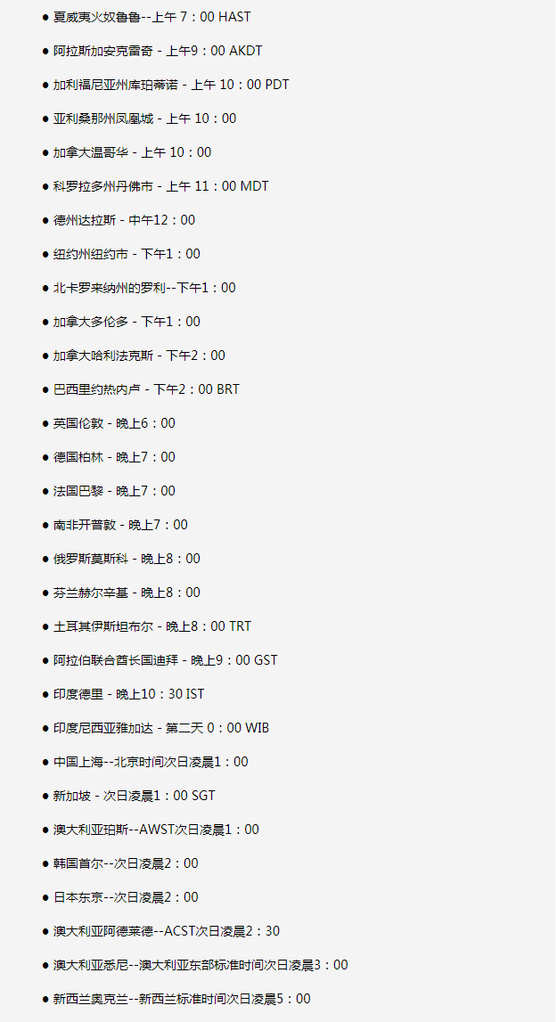 大邑苹果手机维修分享如何在线观看苹果的iPhone 13发布会 