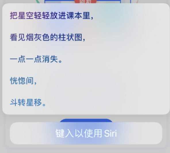 大邑苹果手机维修分享iPhone 新技巧 