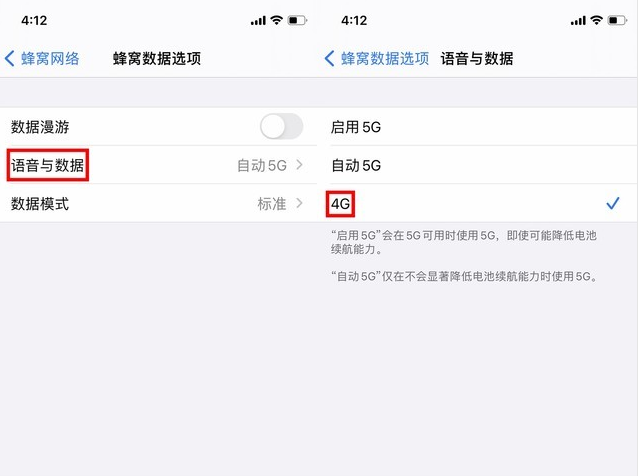 大邑苹果手机维修分享iPhone使用5G更耗电吗 