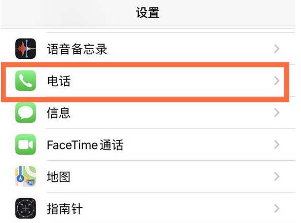 大邑苹果手机维修分享iPhone12如何设置来电小窗口 