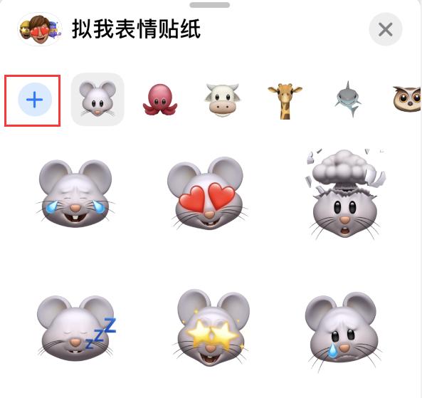 大邑苹果手机维修分享iPhone 12 小技巧 
