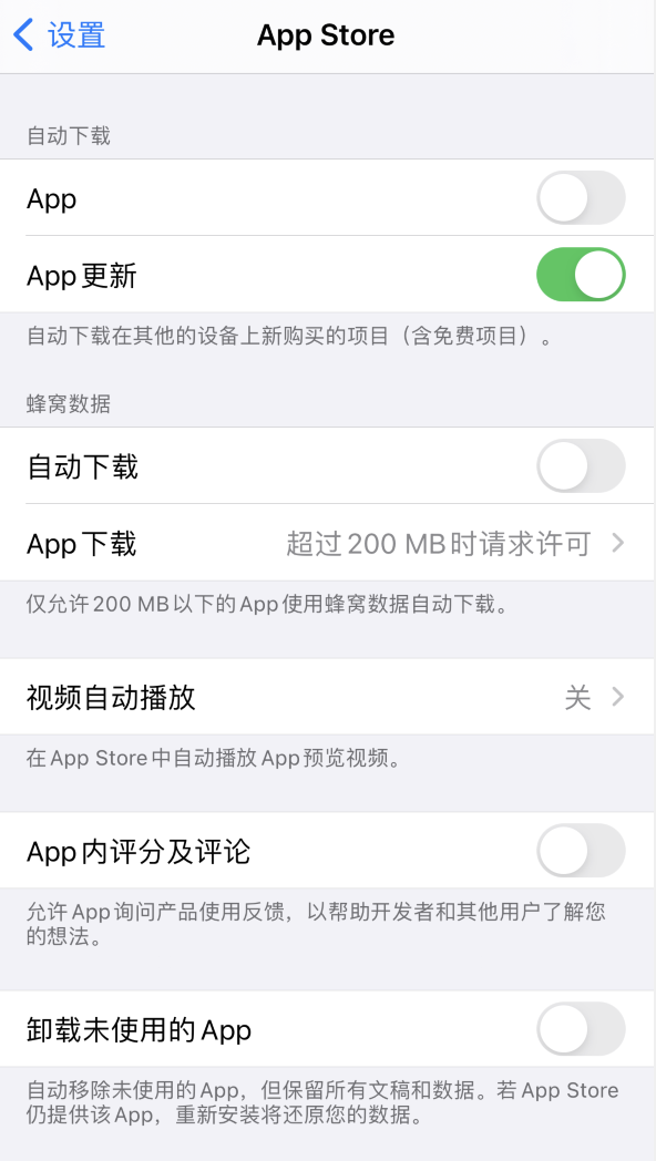 大邑苹果手机维修分享iPhone 12 已安装的 App 为什么会又显示正在安装 