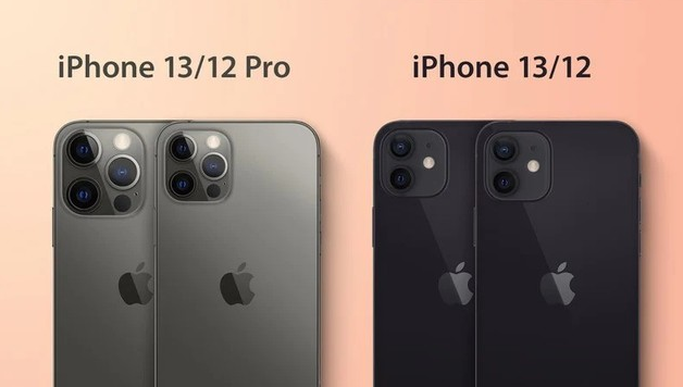 大邑苹果手机维修分享iPhone 13 摄像头长什么样 