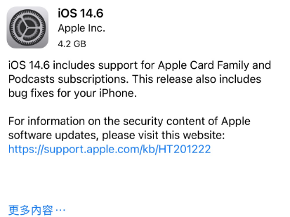 大邑苹果手机维修分享iPhone5能升级iOS 14.6 RC版吗 