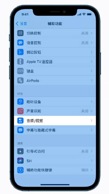 大邑苹果手机维修分享iPhone 12 小技巧 